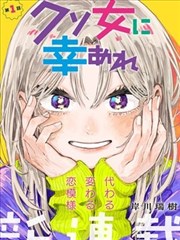 正在播放漫画海贼王