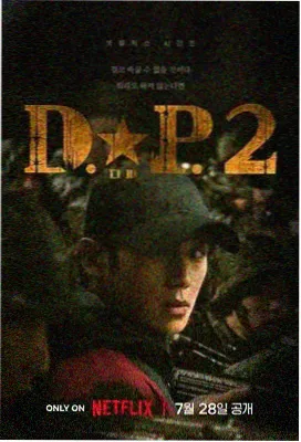 正在播放电视剧琅琊榜